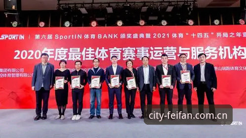 非凡体育平台SPORT登录最新版操作教程：从城市赛程到毫秒级数据的完整链路